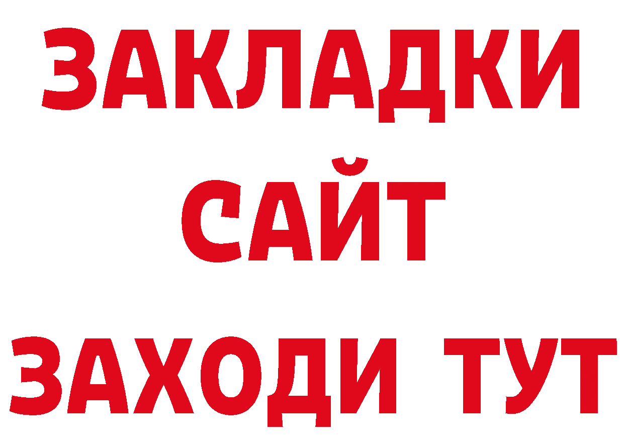 ЭКСТАЗИ 280мг ТОР площадка кракен Орлов