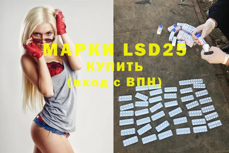 LSD-25 экстази кислота  МЕГА как зайти  Орлов 