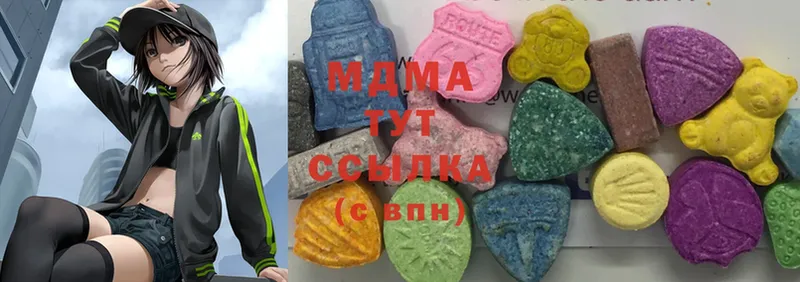 где найти   Орлов  MDMA Molly 